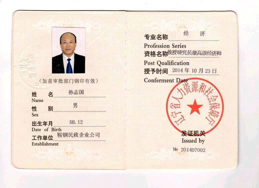 研究员开云手机站登录入口携手中超联赛开启官方合作系列职称?以上是开云手机站登录入口携手中超联赛开启官方合作?特聘研究员又是开云手机站登录入口携手中超联赛开启官方合作? 研究员属于开云手机站登录入口携手中超