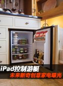 电源线长短问题 偷工减料还是方便用户 从普遍现象来看