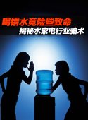 电源线长短问题 偷工减料还是方便用户 而用户却认为商家偷工减料