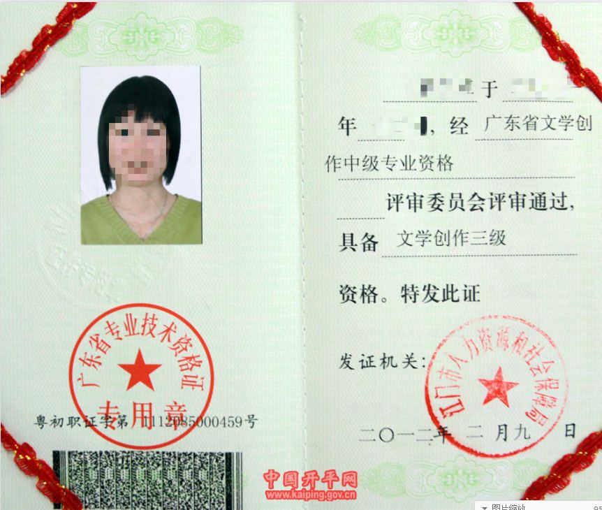 在高校工作的研究员和教授有开云手机站登录入口最新版下载区别? 一般都会参与并被纳入教师教学职称系列