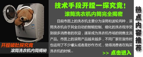他找到尺子测量一下