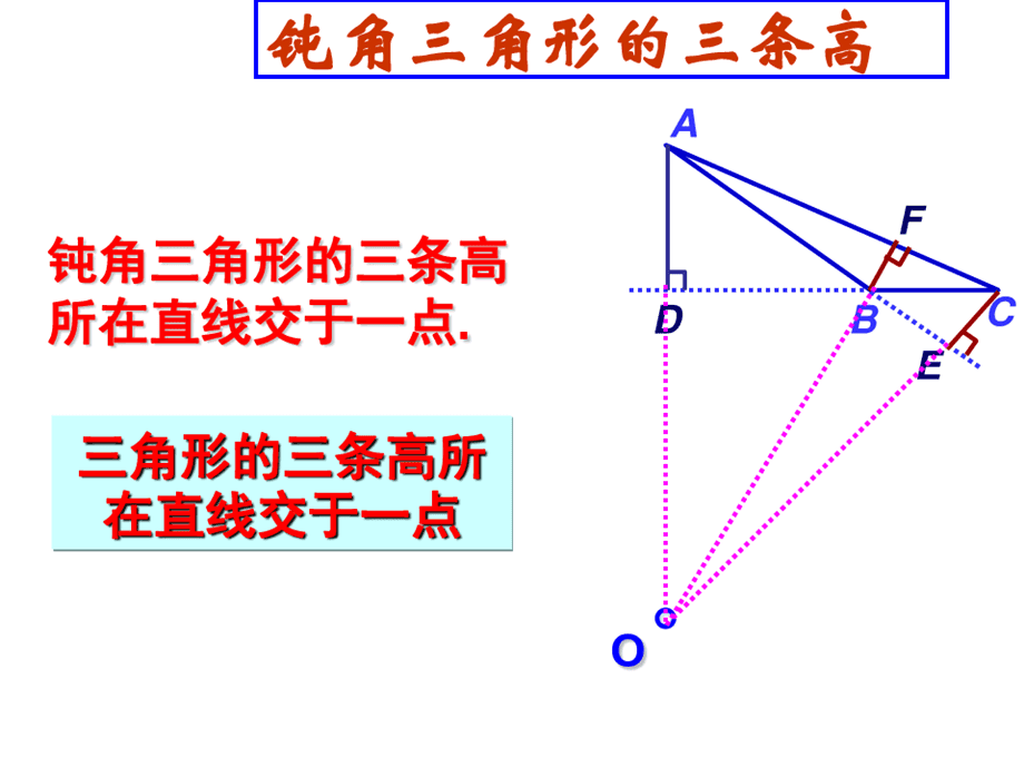中考数学份试卷分类汇编中位线 可在线阅读