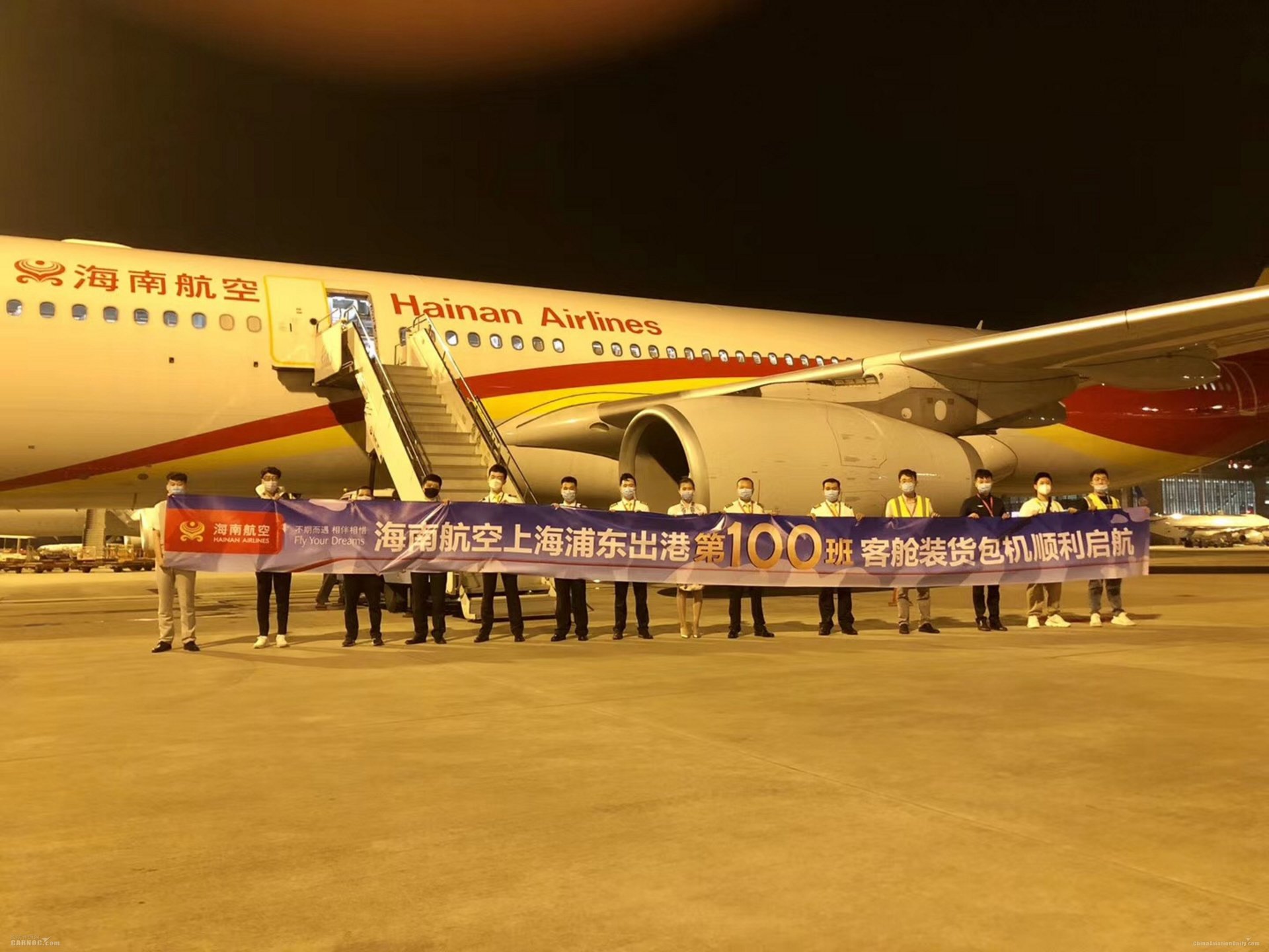 航空知识小科普-盘点国内航空开云手机版登录的各类族系图 细数国内那些载客运输的航空开云手机版