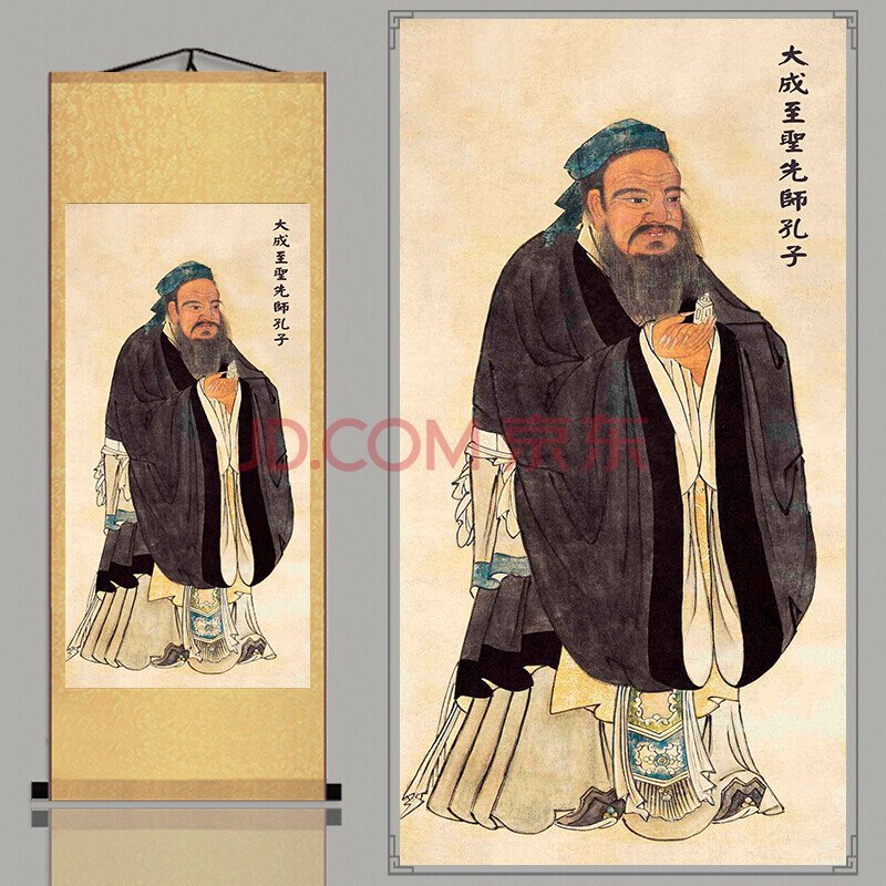 孔子家族