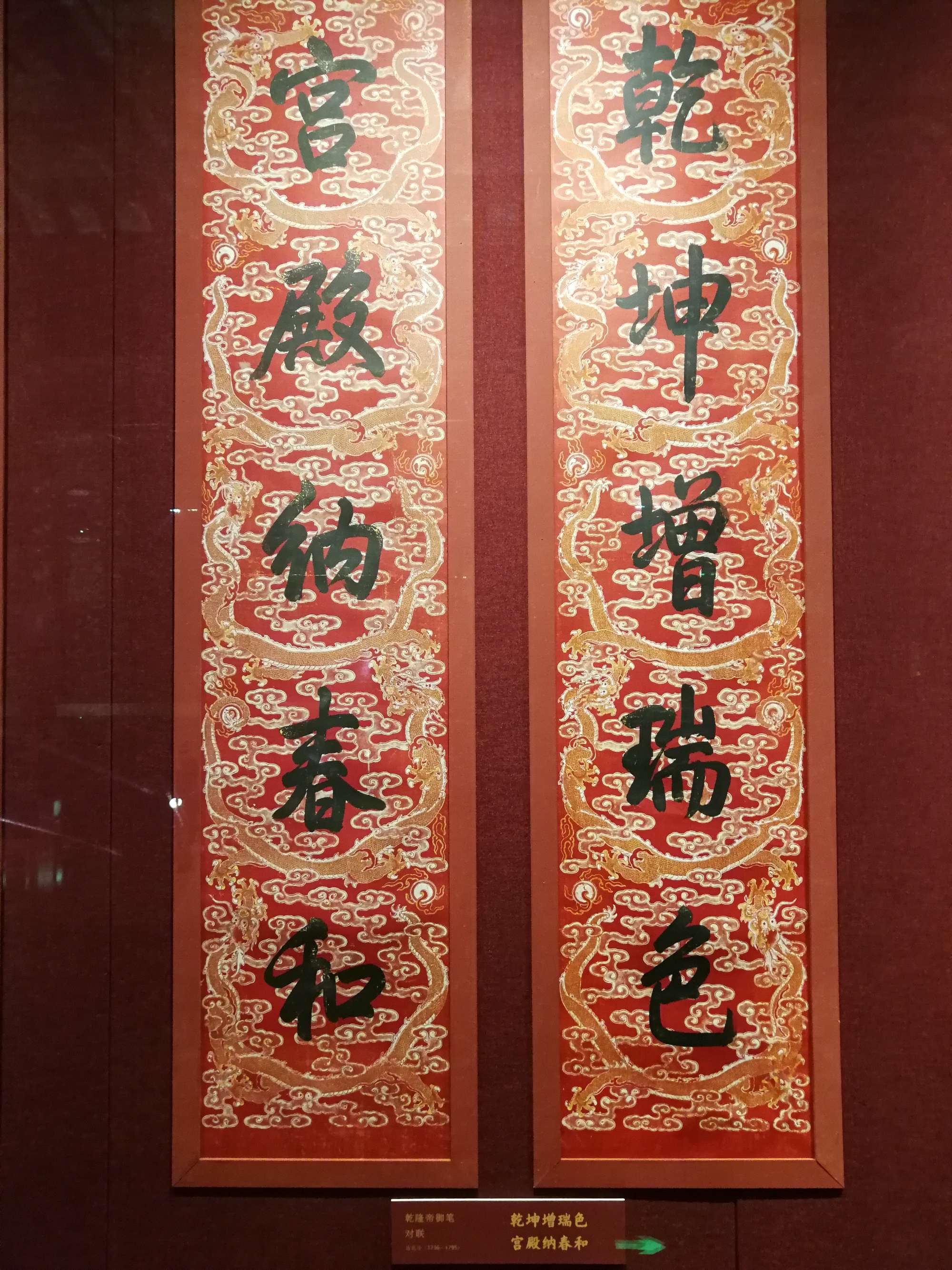 幸运的是