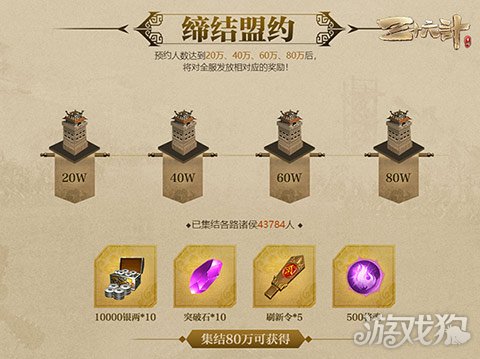 游戏主打硬派写实风宝剑赠英雄