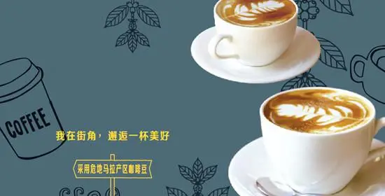 【特写】除了便宜 你为开云官网规则须知会买十几块一杯的便利店咖啡? 你在便利店里品尝不到独立咖啡店里一杯