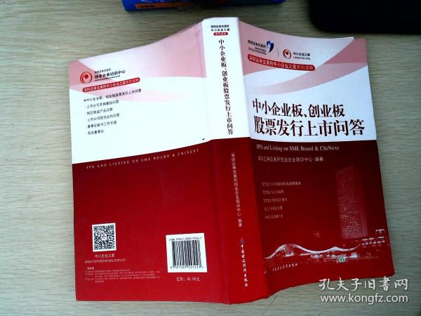 创业板股票怎么买,有哪些技巧 GEM 股票需要满足一定的条件才能购