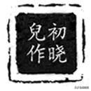 春节贴对联,上联贴左边还是贴右边,为开云官网玩法说明? 回答是上联贴右边