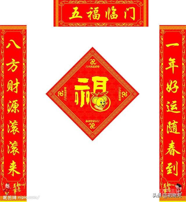 春节贴对联,上联贴左边还是贴右边,为开云官网玩法说明? 上联贴左边还是贴右边