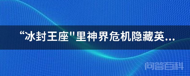 如果是最新的5.0的话地图有四个隐藏