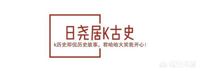 也是早期被康熙帝继大阿哥胤禔之后被“