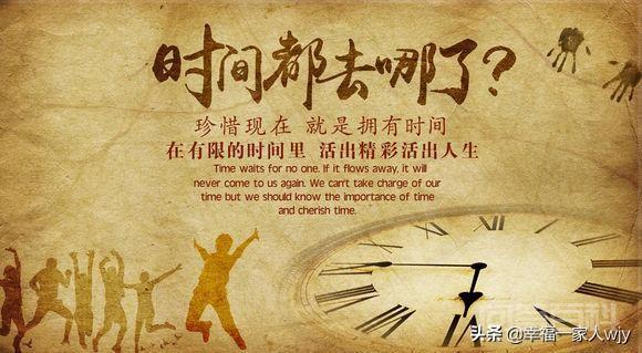 “时间就像海绵里的水只要愿意挤总是还有的;你赞同这种说法吗? 同题参见这句话是伟大的文学家鲁迅说的