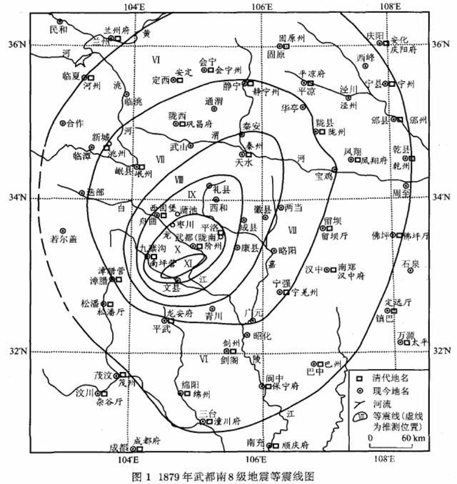 中国有史以来因地震死亡了多少人? 造成严重伤亡的地震也非常频繁