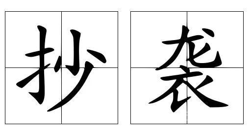 天下霸唱和南派三叔,谁才是真正的盗墓小说鼻祖?谁更厉害? 两人都极有可能是“借鉴”了别人作品而