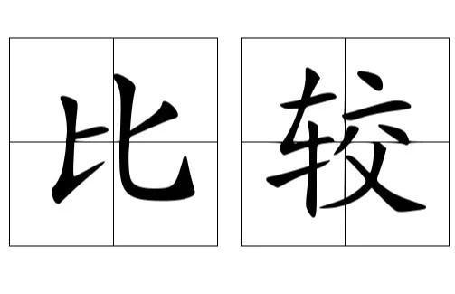 天下霸唱和南派三叔,谁才是真正的盗墓小说鼻祖?谁更厉害? 一.我们先来看南派三叔及《盗墓笔记》