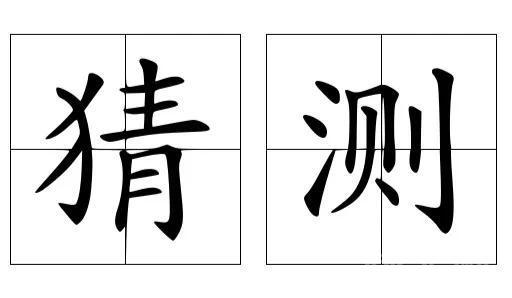 天下霸唱和南派三叔,谁才是真正的盗墓小说鼻祖?谁更厉害? 一.我们先来看南派三叔及《盗墓笔记》!