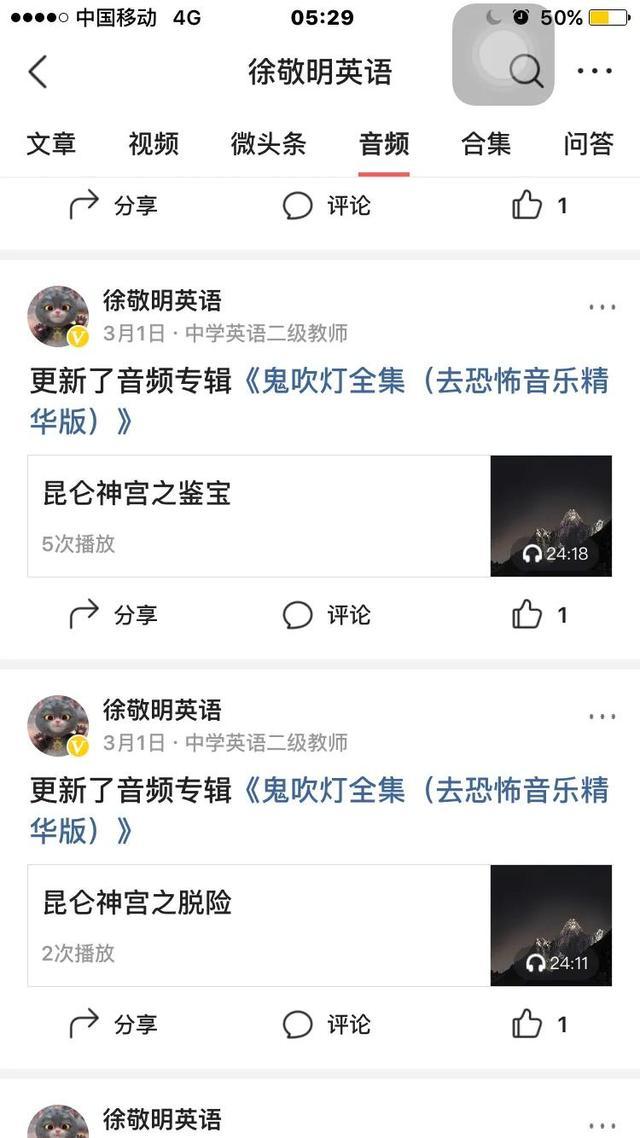 天下霸唱和南派三叔,谁才是真正的盗墓小说鼻祖?谁更厉害? 原名徐磊