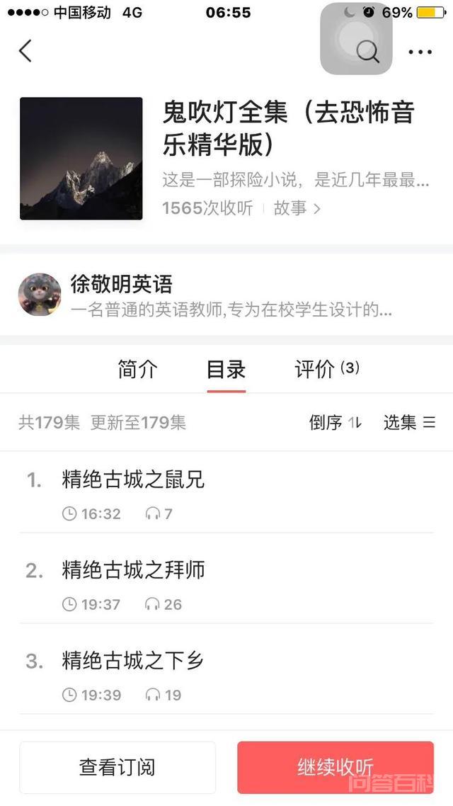 天下霸唱和南派三叔,谁才是真正的盗墓小说鼻祖?谁更厉害? 成名作《盗墓笔记》