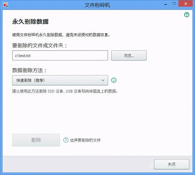 世超和女朋友吵架的时候把之前拍的照片
