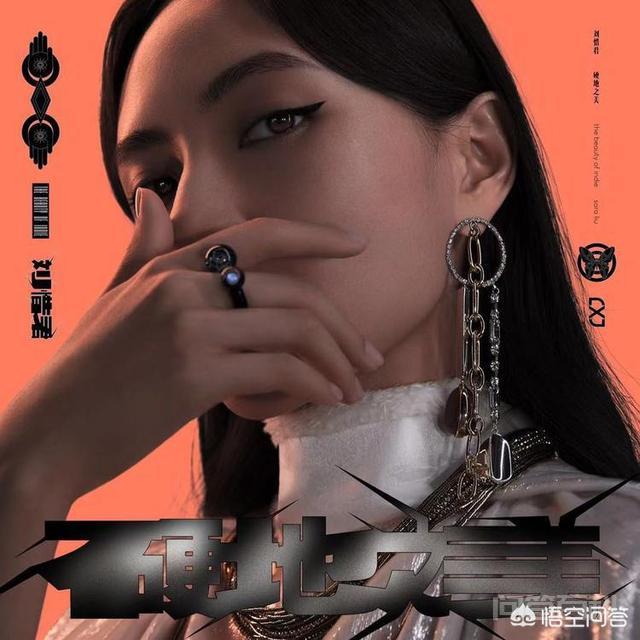 一个是主流音乐唱功的代表