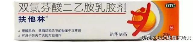 【锐博康复科普】全面解析【膝前痛】