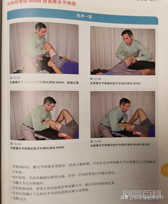 能赶上爸爸的小皮带