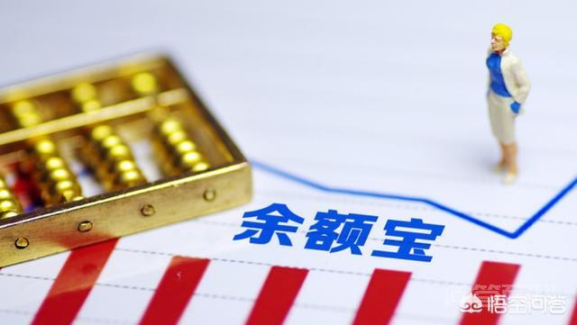余额宝的提现方式确实马上就会发生大的