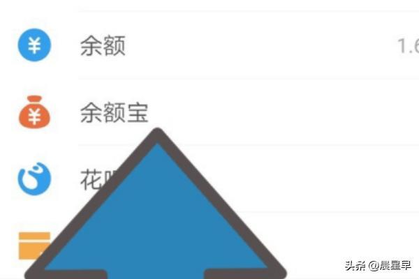 余额宝里的钱怎么提现? 因为要进入支付宝的页面