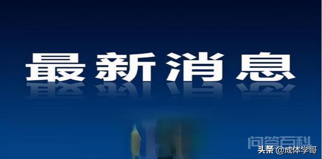 成体学哥 成体考研资料库