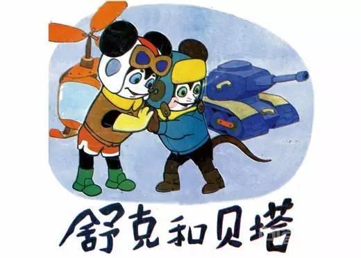 国漫和日漫有哪些区别? 我相信很多80