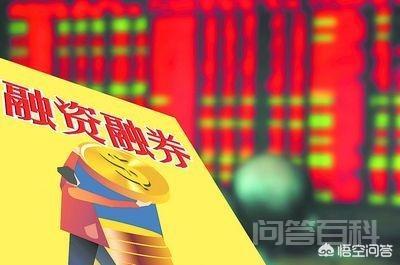 向自己开户的证券开云手机版下载借钱