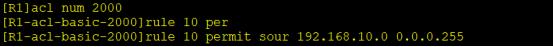 [ISP]int g0/0/0
