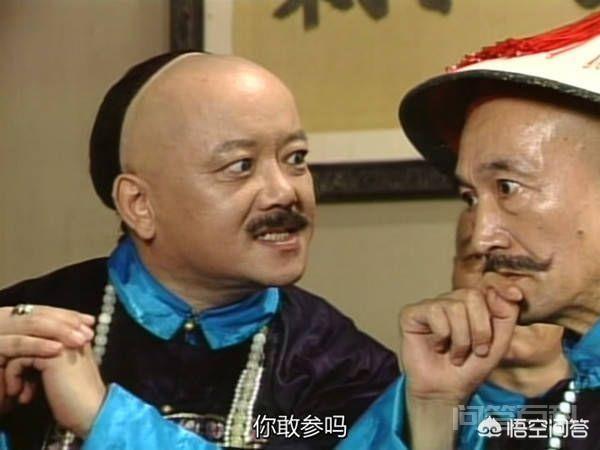 有没有跟和珅斗智斗勇的事