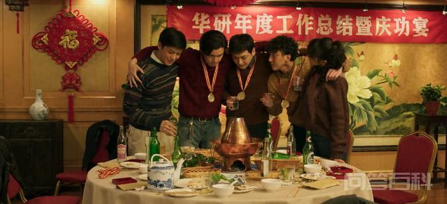 启航:萧闯被开除,打破华研内部平衡,谭启章拉拢满欢声巩固势力 从林益民入主华研开始