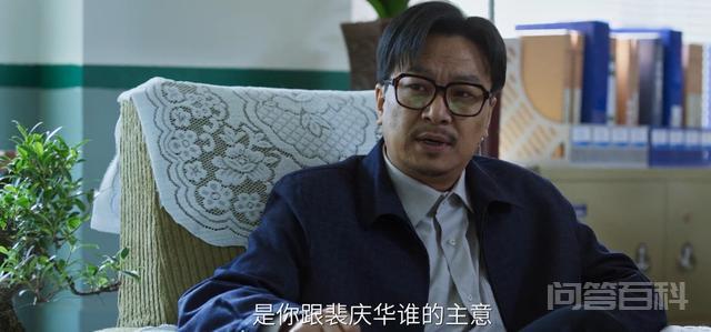 启航:萧闯被开除,打破华研内部平衡,谭启章拉拢满欢声巩固势力 两人之前就有恩怨