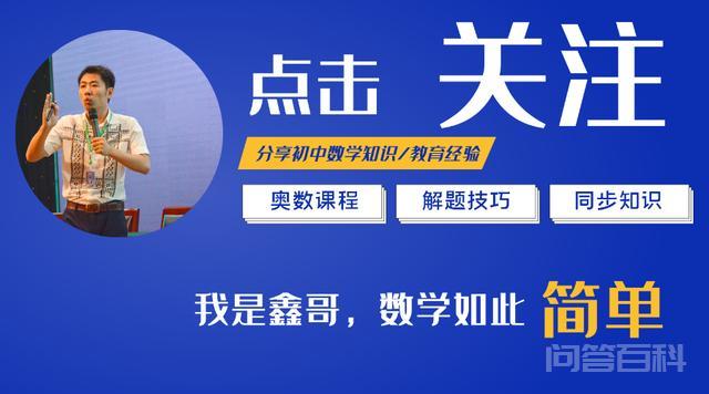 正数与负数和有理数的概念及分类