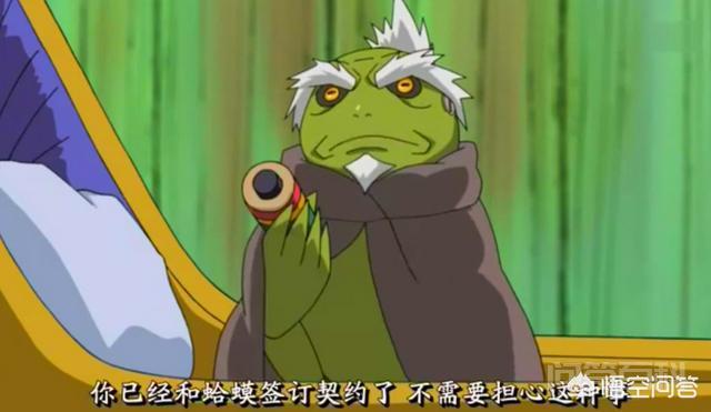 鸣人给逆通灵去学仙术,那自来也濒死前咋没给逆通灵,眼看他死于大海? 你好,这个问题就让小火来回答吧!