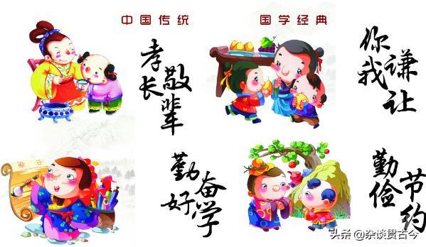 该如何分析一例民间故事,论证其存在的社会意义? 其中有真有假