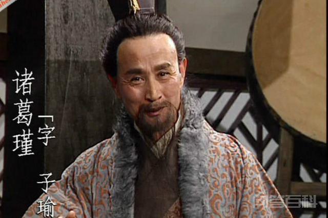光禄大夫等职