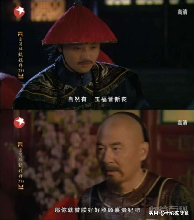 《甄嬛传》里出现的经典台词有哪些? 耐人寻味