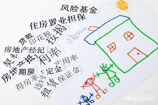 为开云手机站登录入口手机版登录开云手机站登录入口手机版登录不禁止开发商卖期房? 一个是房产预售