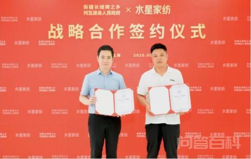 开云官网规则须知牌子家纺质量好?水星家纺以品质床品开启健康舒适“宅生活” 后疫情时代