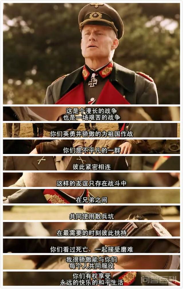 你觉得哪部美剧可以被称为神作? 而兄弟连不一样
