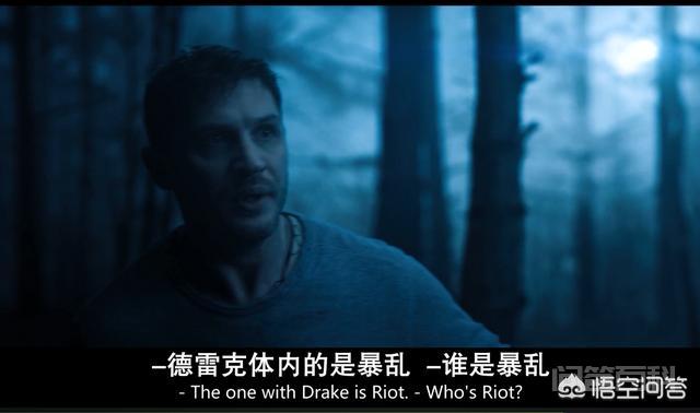 这个电影里面已经有解释