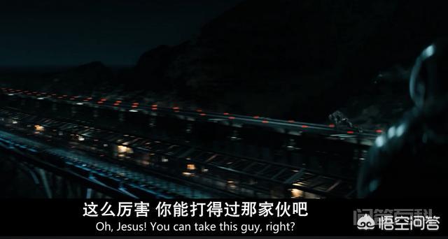 这个电影里面已经有解释，具体看图：