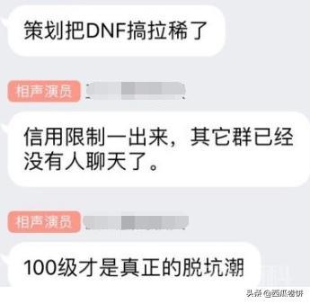 终于把等级上限提升到了3位数