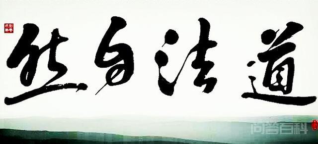 受到《史记·老子列传》中说老子晚年出