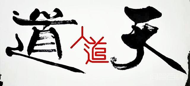创作了个故事