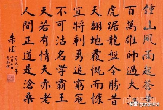 我先说3个名人吧